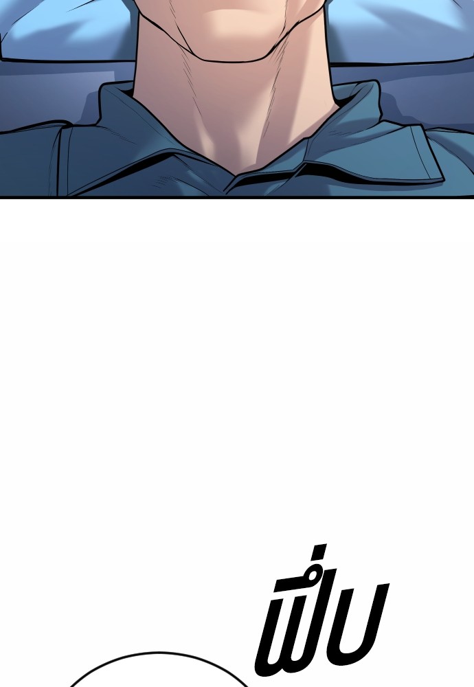 Read Juvenile Offender TH Manga Online