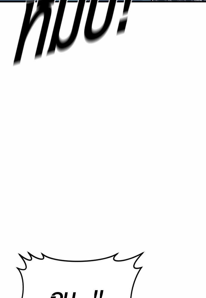 Read Juvenile Offender TH Manga Online