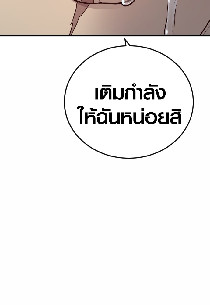 Read Juvenile Offender TH Manga Online