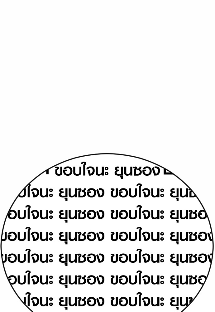 Read Juvenile Offender TH Manga Online