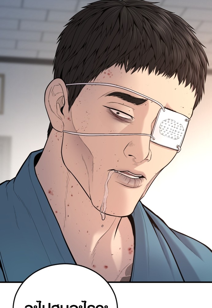 Read Juvenile Offender TH Manga Online