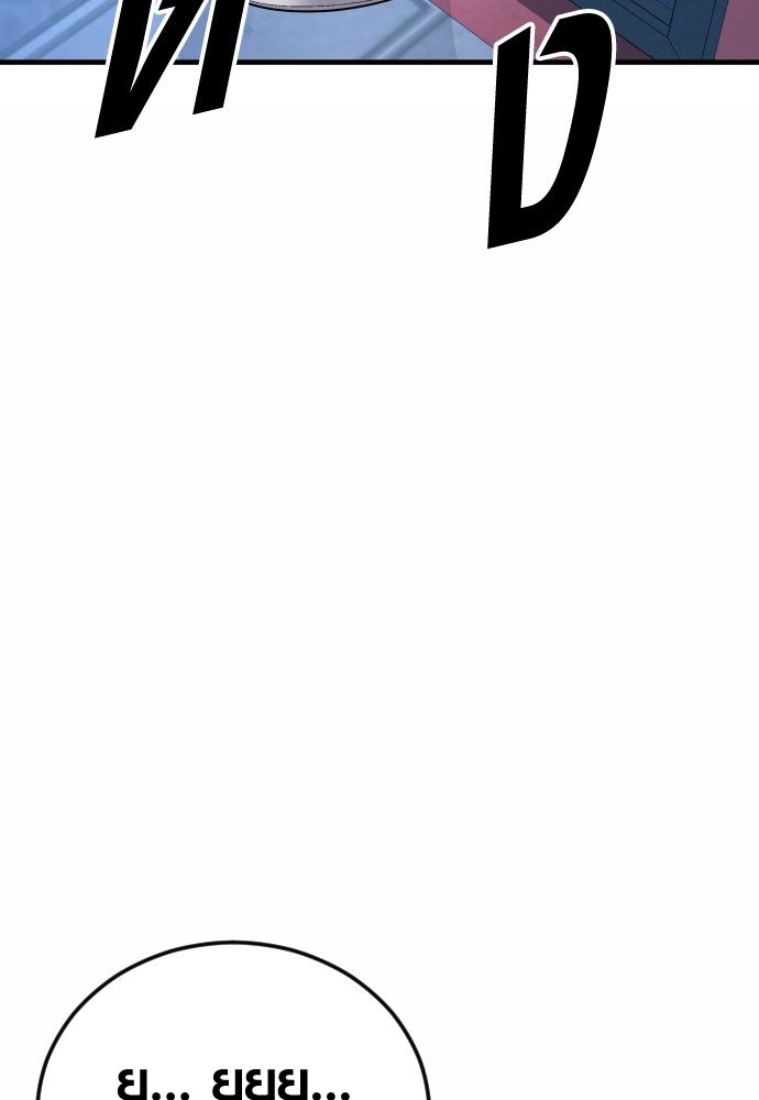 Read Juvenile Offender TH Manga Online