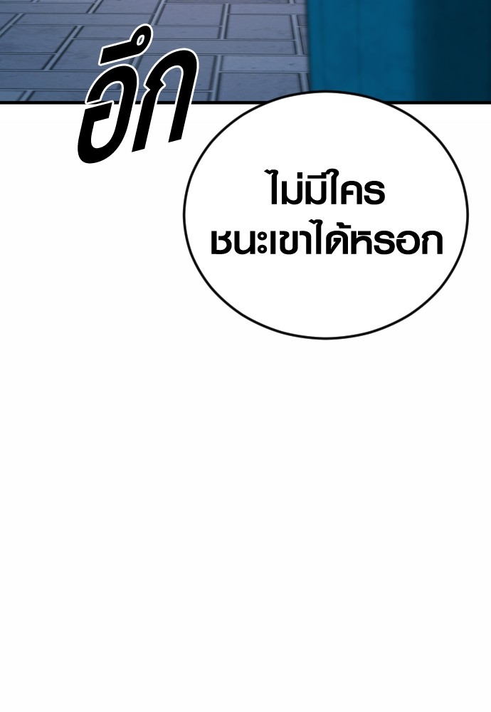 Read Juvenile Offender TH Manga Online