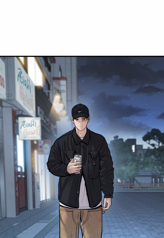 Read Juvenile Offender TH Manga Online