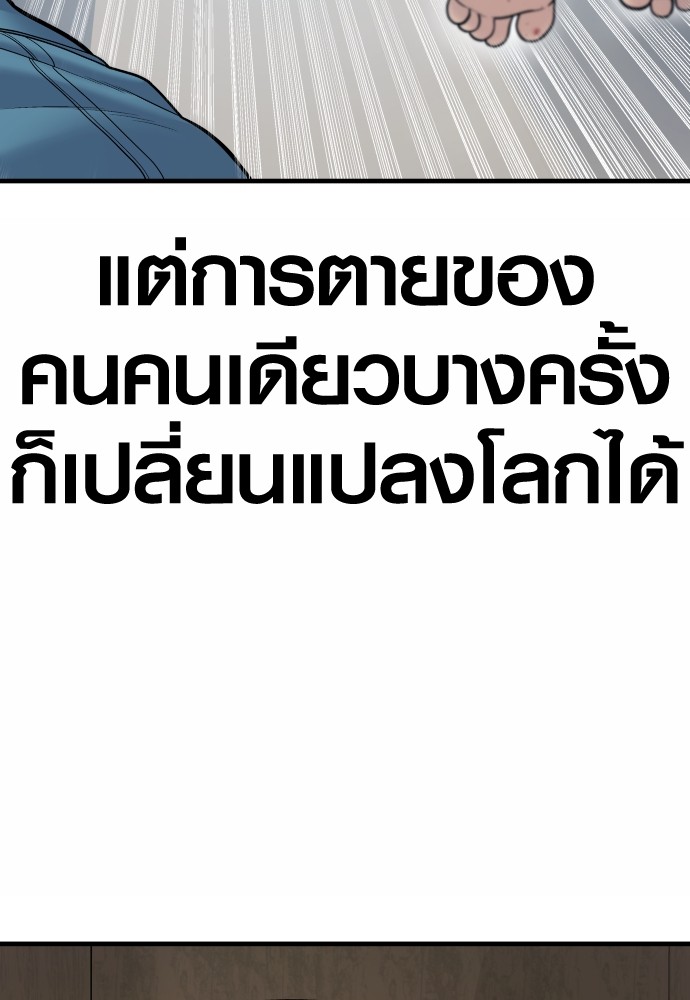 Read Juvenile Offender TH Manga Online