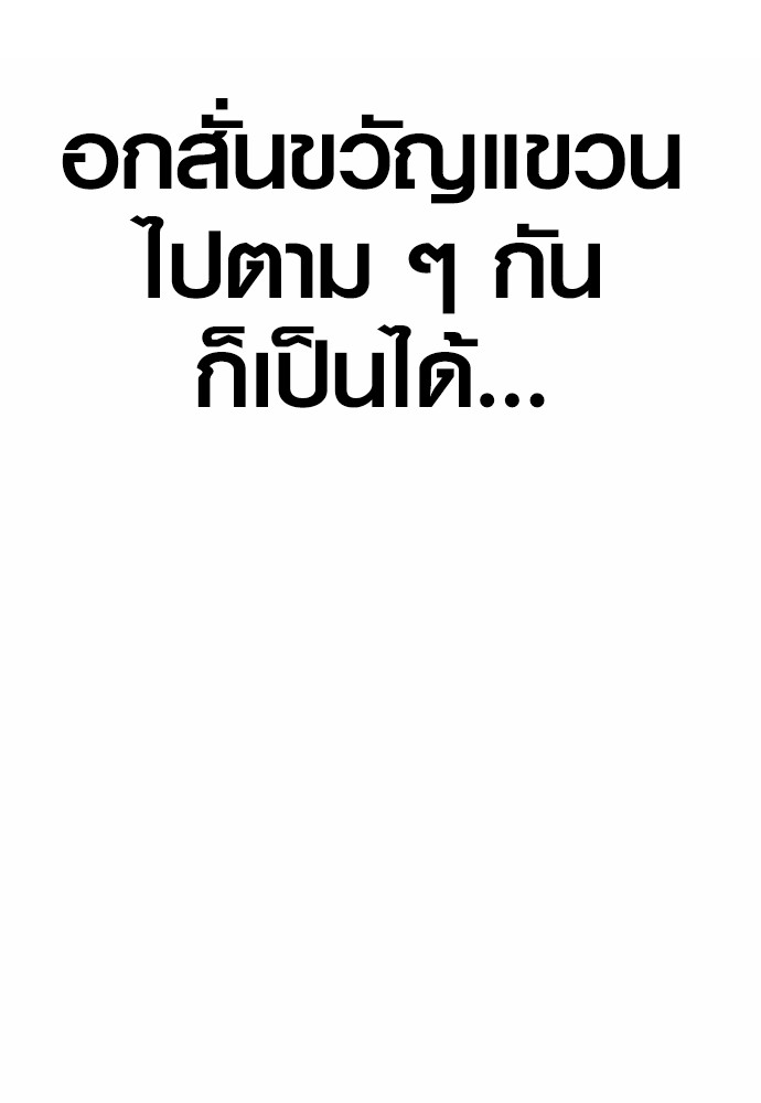 Read Juvenile Offender TH Manga Online