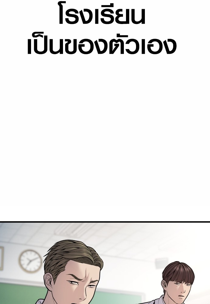 Read Juvenile Offender TH Manga Online