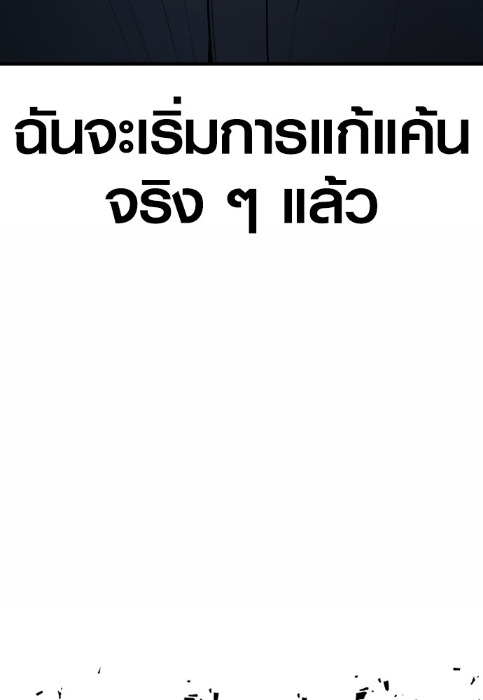 Read Juvenile Offender TH Manga Online