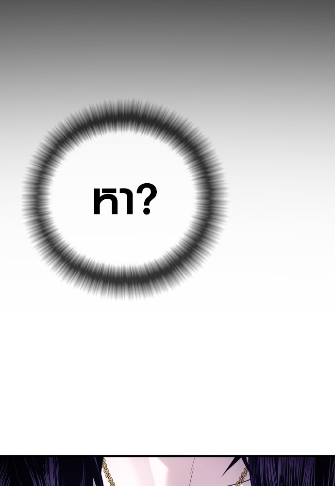 Read Juvenile Offender TH Manga Online