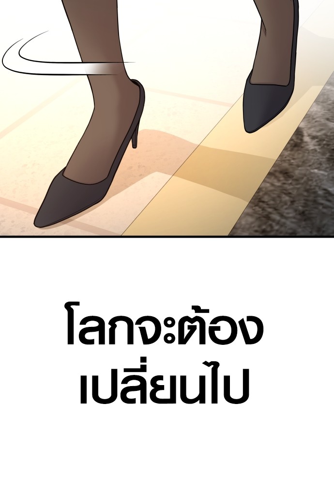 Read Juvenile Offender TH Manga Online