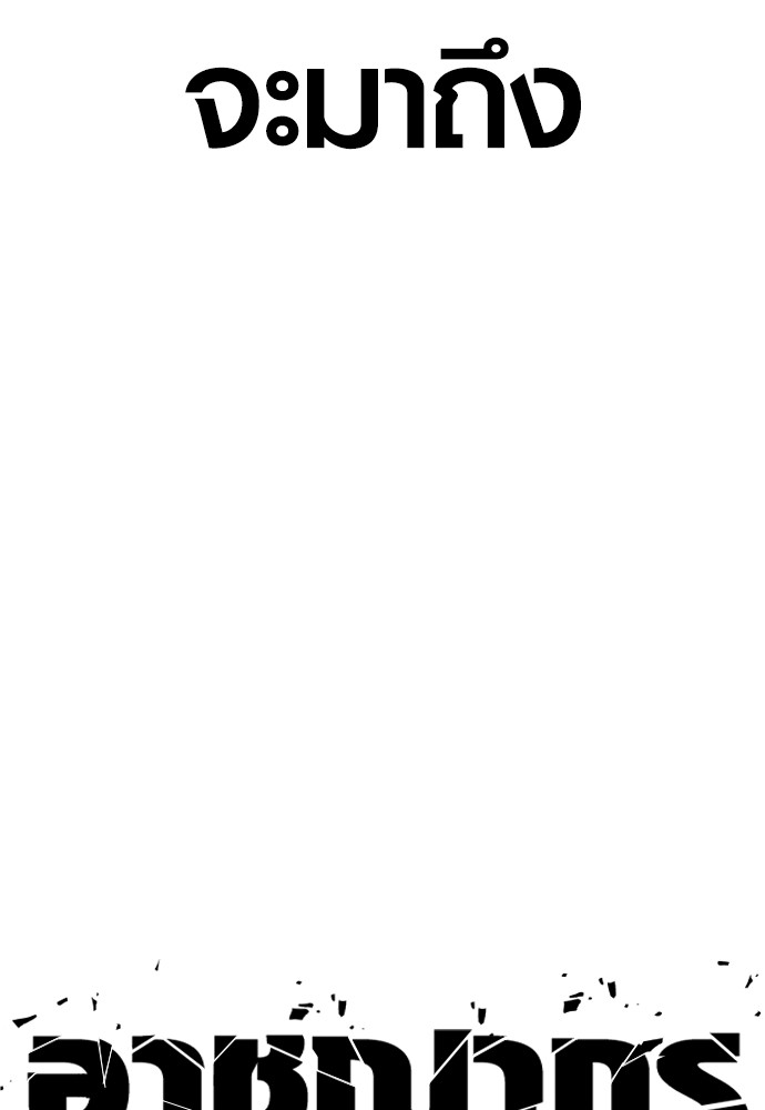 Read Juvenile Offender TH Manga Online