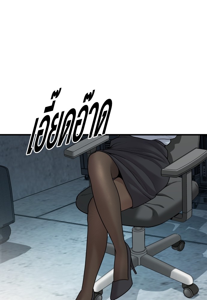 Read Juvenile Offender TH Manga Online