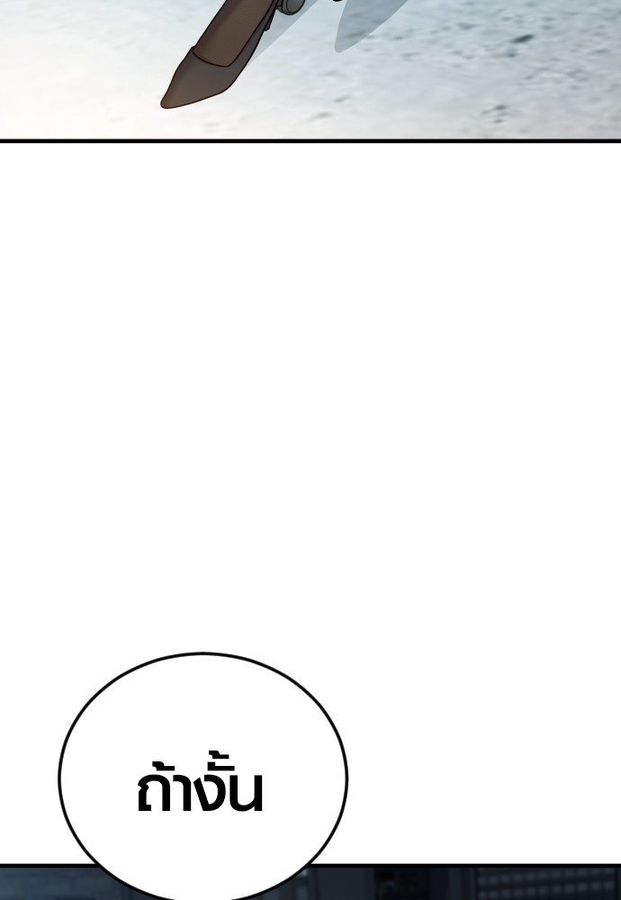 Read Juvenile Offender TH Manga Online