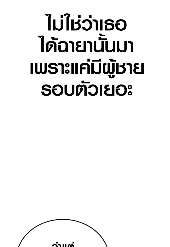 Read Juvenile Offender TH Manga Online