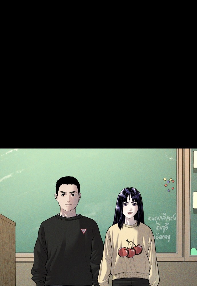 Read Juvenile Offender TH Manga Online