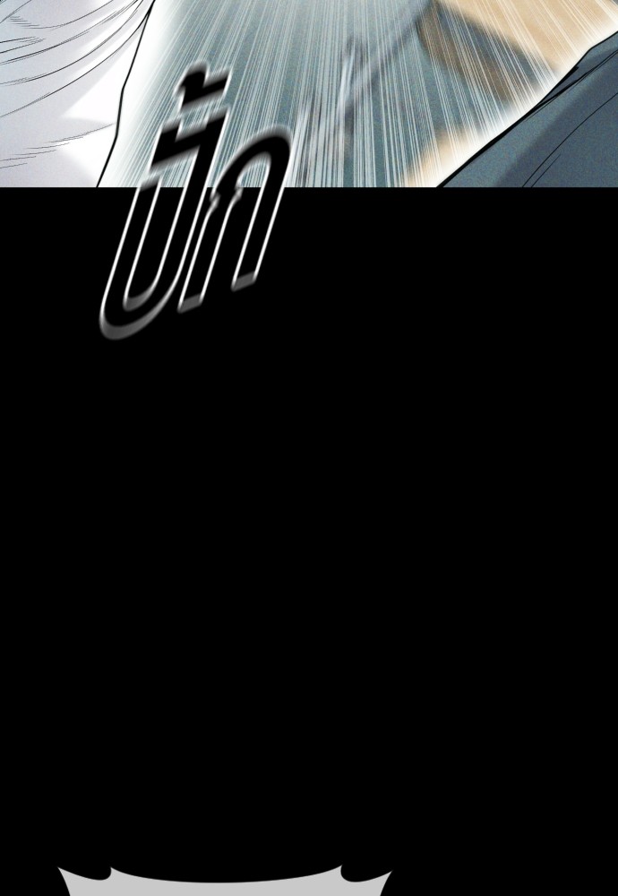 Read Juvenile Offender TH Manga Online