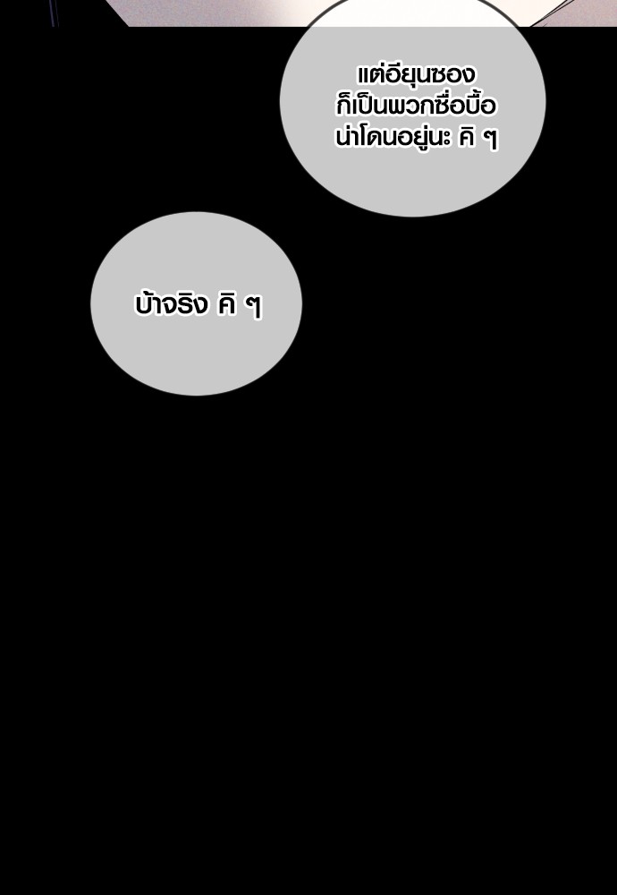 Read Juvenile Offender TH Manga Online