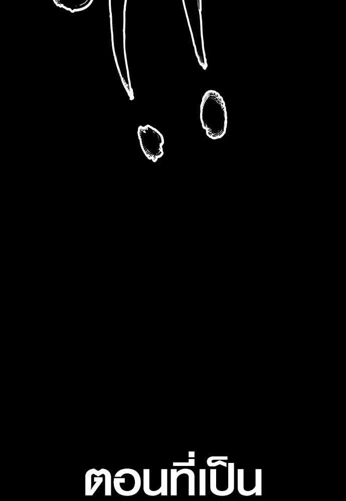 Read Juvenile Offender TH Manga Online