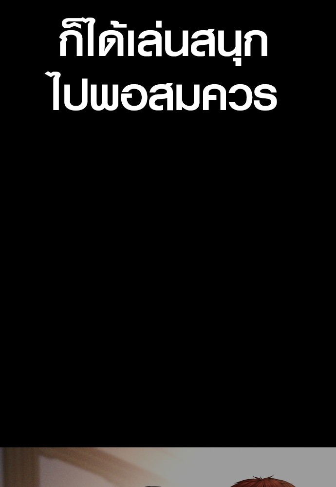 Read Juvenile Offender TH Manga Online