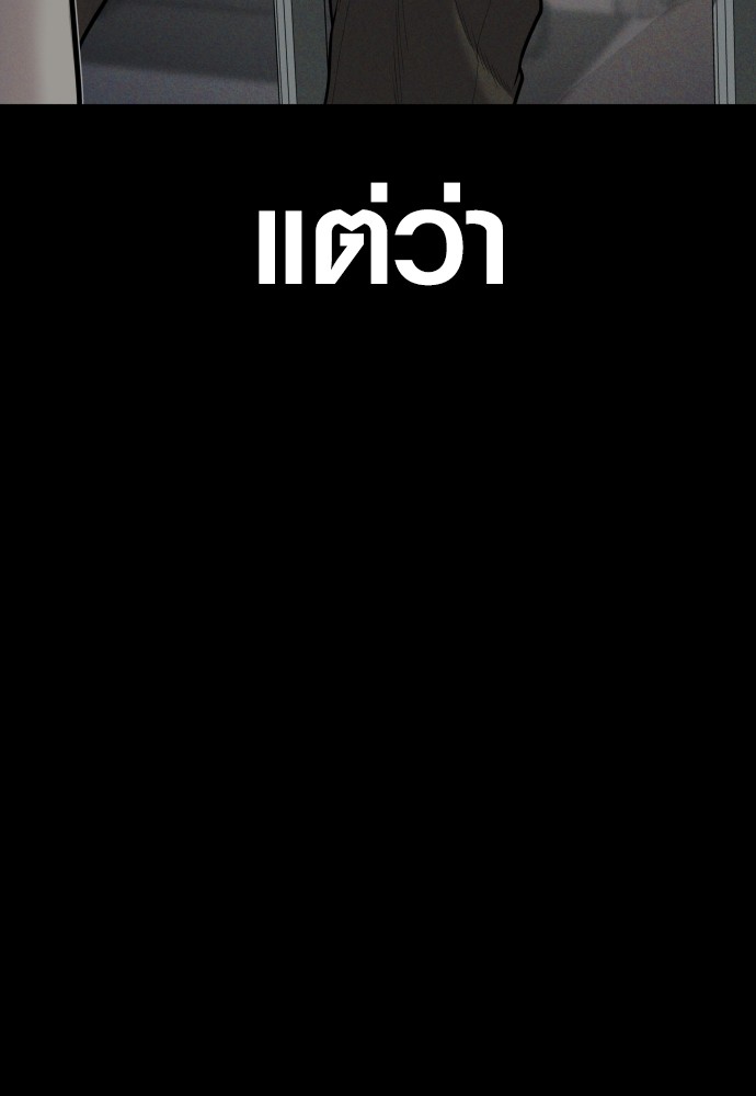 Read Juvenile Offender TH Manga Online