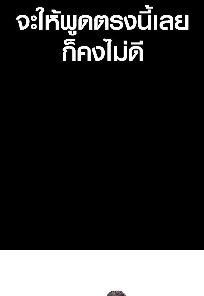 Read Juvenile Offender TH Manga Online