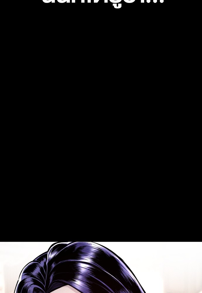 Read Juvenile Offender TH Manga Online