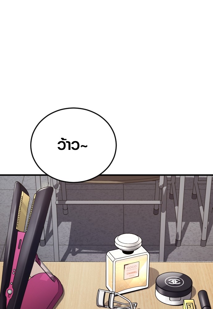 Read Juvenile Offender TH Manga Online