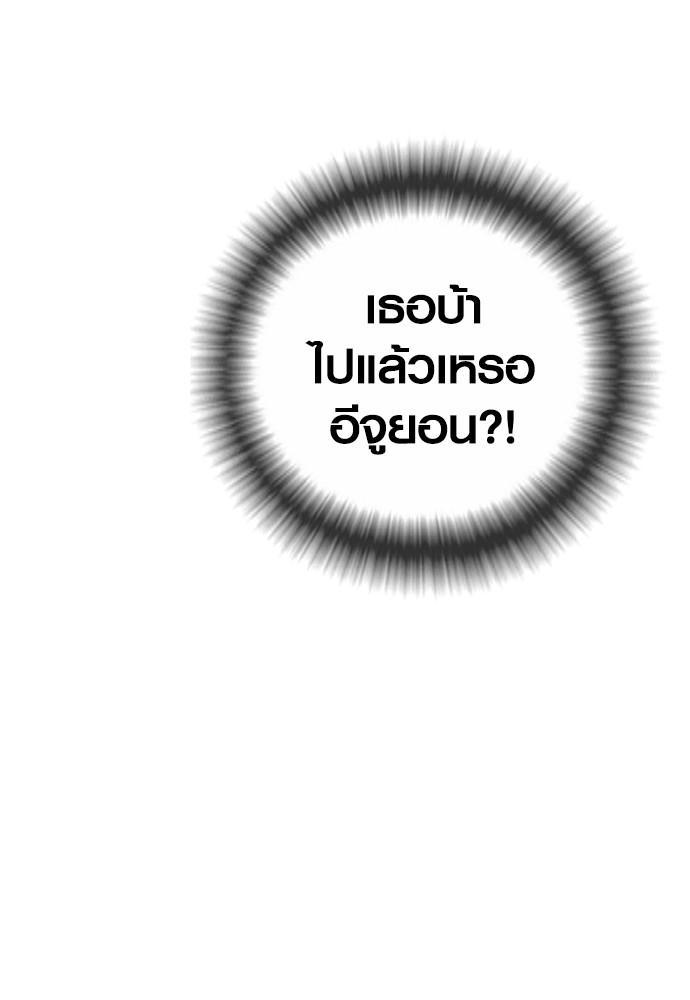 Read Juvenile Offender TH Manga Online