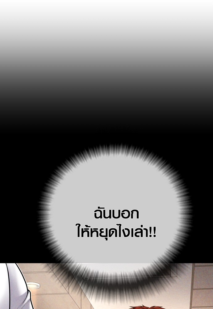 Read Juvenile Offender TH Manga Online