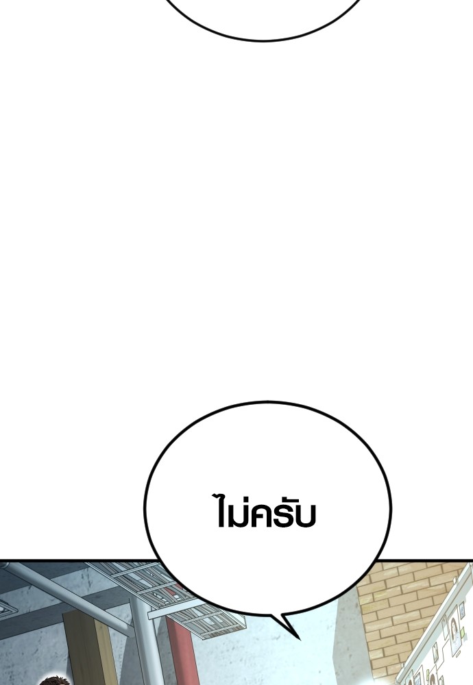 Read Juvenile Offender TH Manga Online