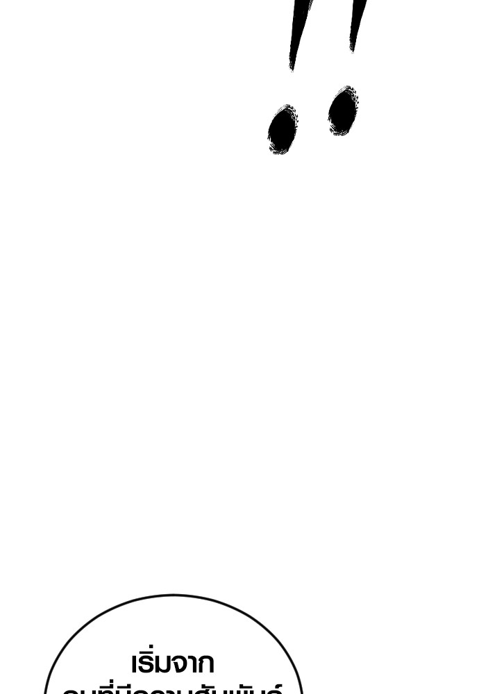 Read Juvenile Offender TH Manga Online