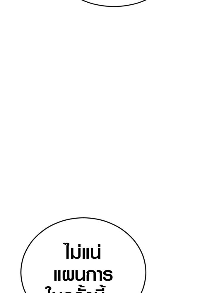 Read Juvenile Offender TH Manga Online