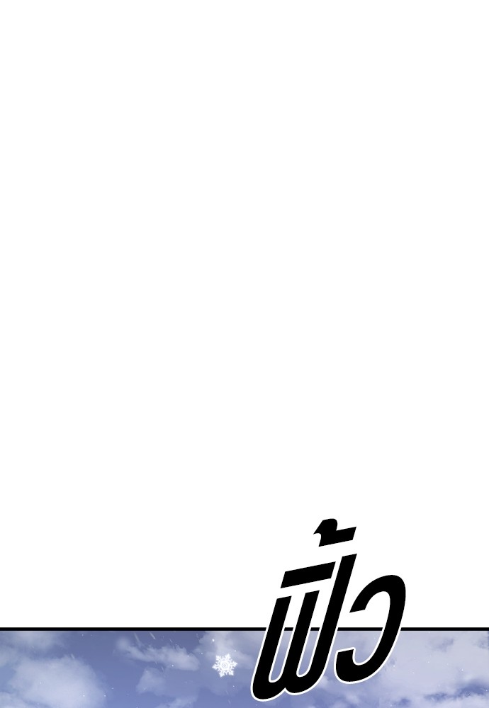 Read Juvenile Offender TH Manga Online