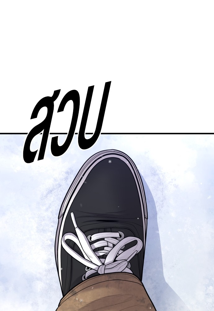 Read Juvenile Offender TH Manga Online