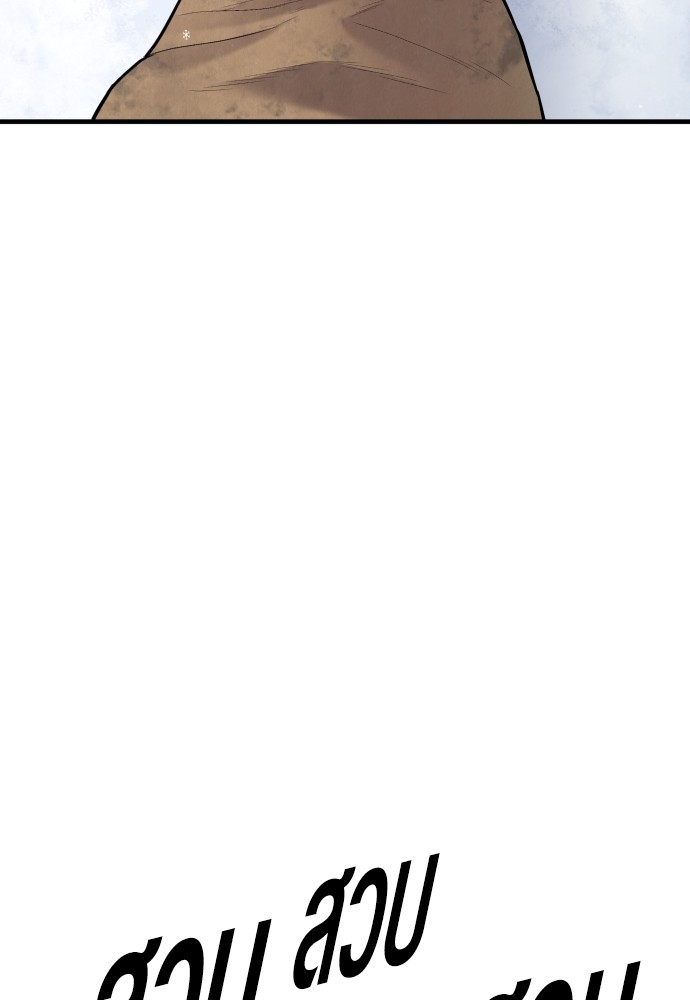 Read Juvenile Offender TH Manga Online