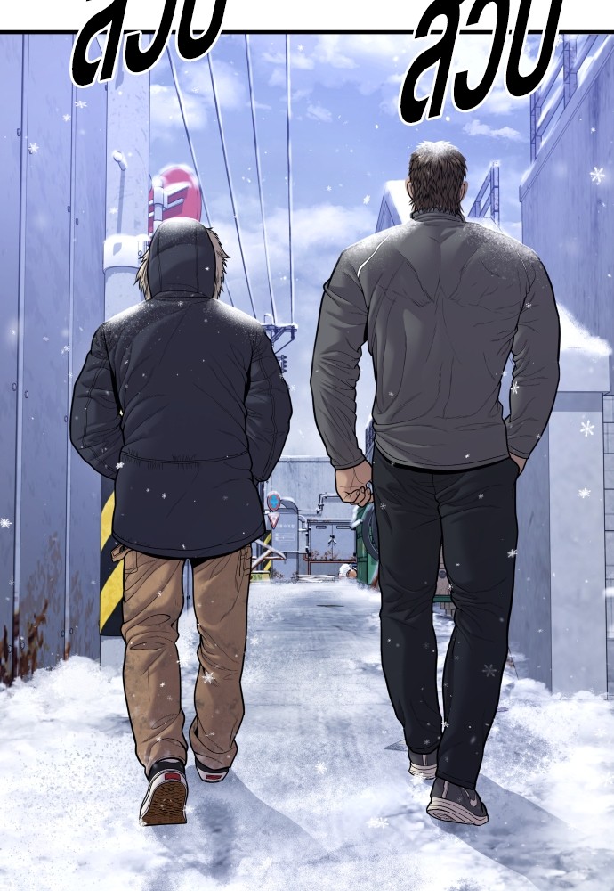 Read Juvenile Offender TH Manga Online