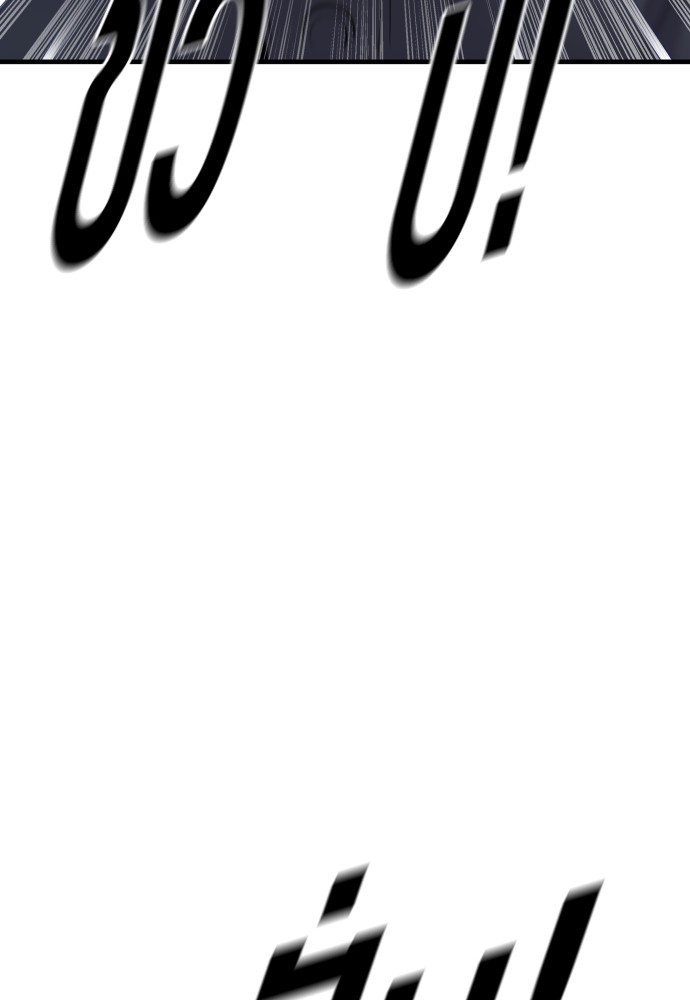 Read Juvenile Offender TH Manga Online