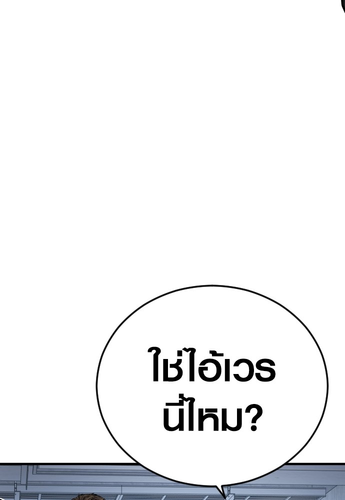 Read Juvenile Offender TH Manga Online