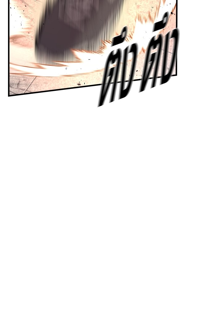 Read Juvenile Offender TH Manga Online