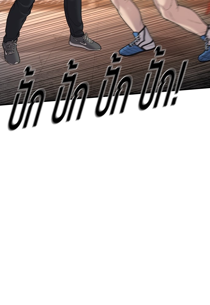 Read Juvenile Offender TH Manga Online