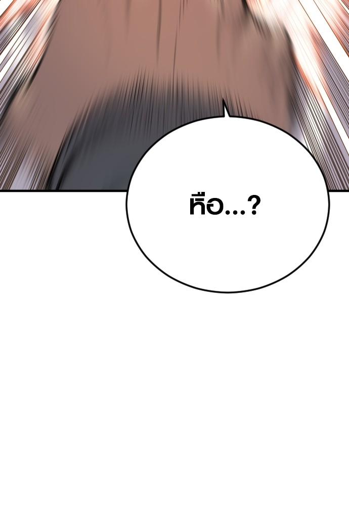 Read Juvenile Offender TH Manga Online