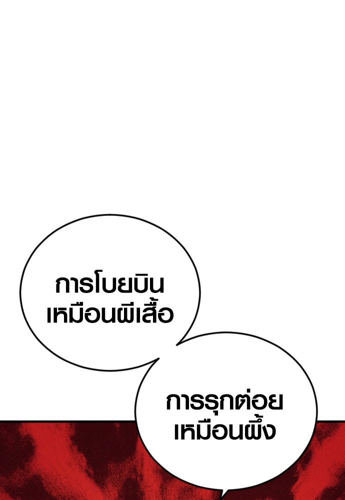 Read Juvenile Offender TH Manga Online