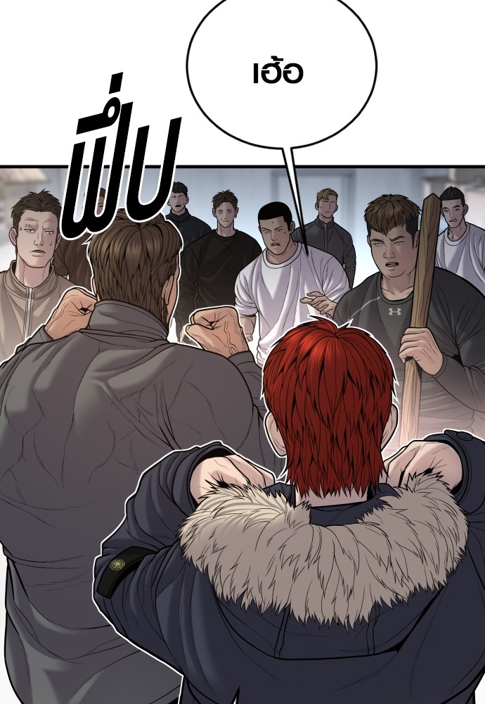 Read Juvenile Offender TH Manga Online