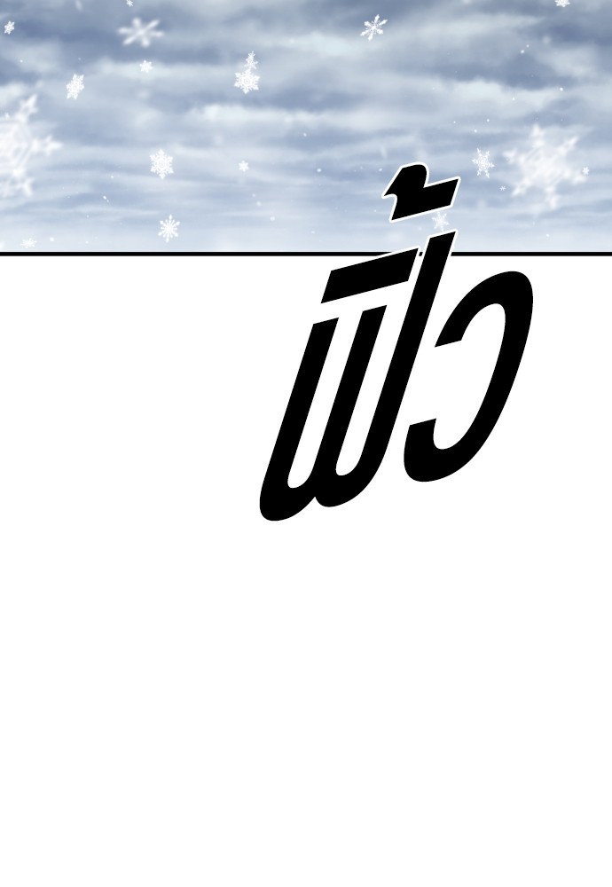 Read Juvenile Offender TH Manga Online