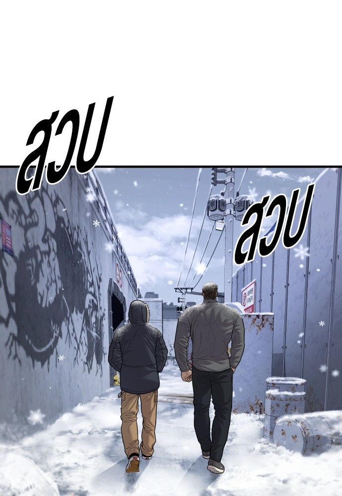 Read Juvenile Offender TH Manga Online