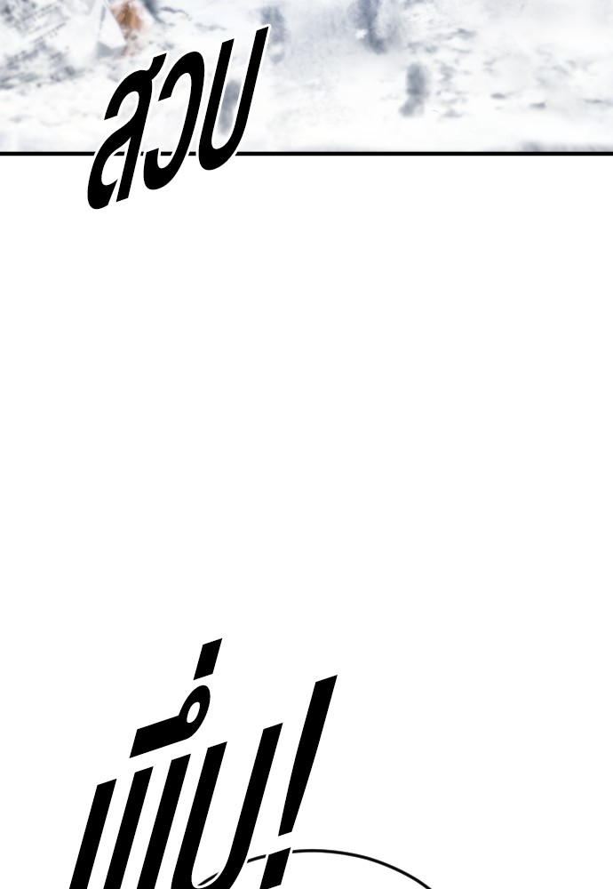 Read Juvenile Offender TH Manga Online