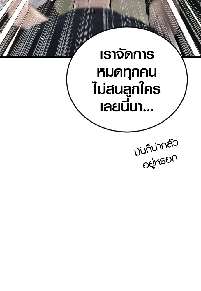 Read Juvenile Offender TH Manga Online