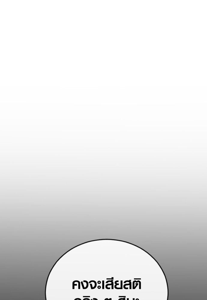 Read Juvenile Offender TH Manga Online