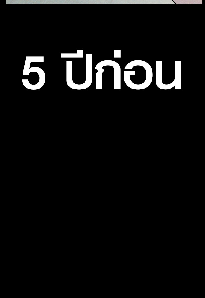 Read Juvenile Offender TH Manga Online