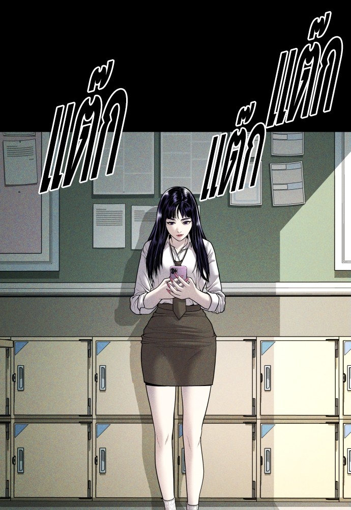 Read Juvenile Offender TH Manga Online